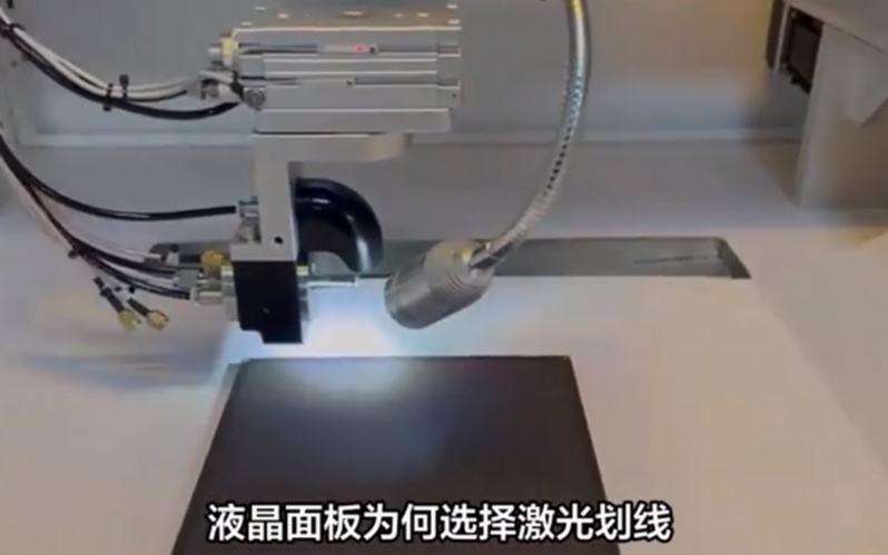 激光劃線過程中氣體輔助系統參數優化