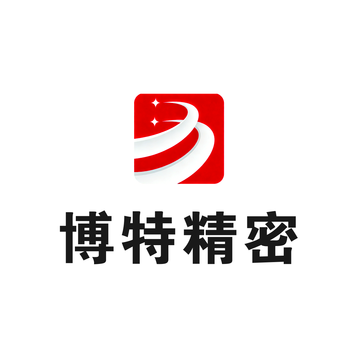 高功率光纖激光打標(biāo)機，高效標(biāo)刻更省時
